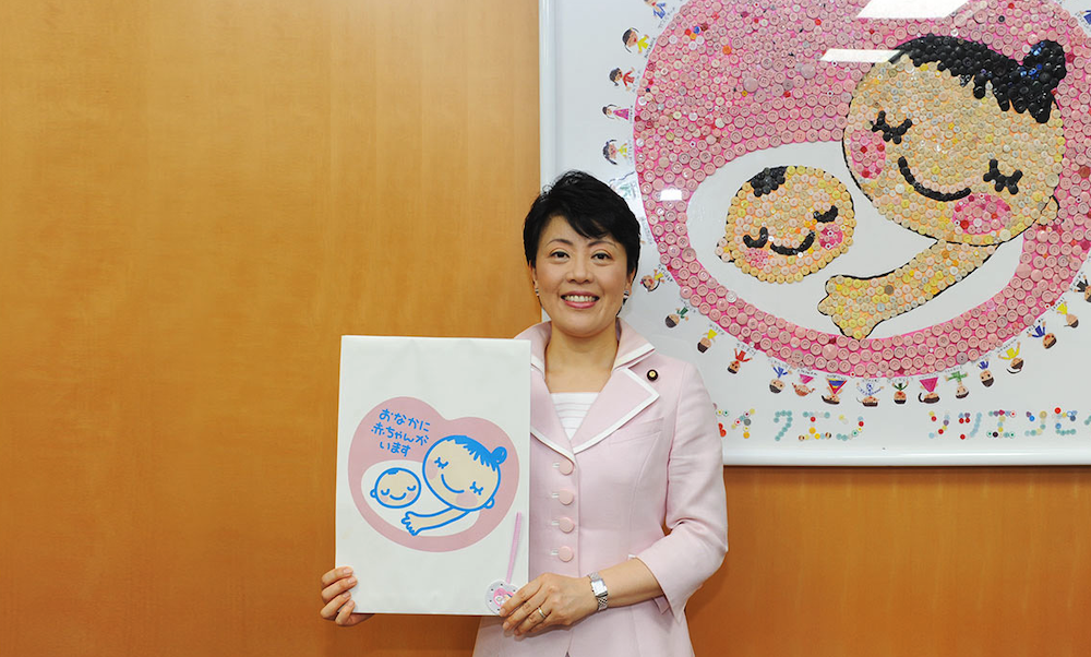有村治子