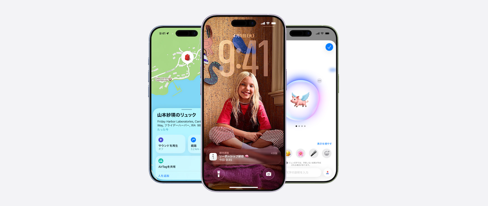 iPhone17