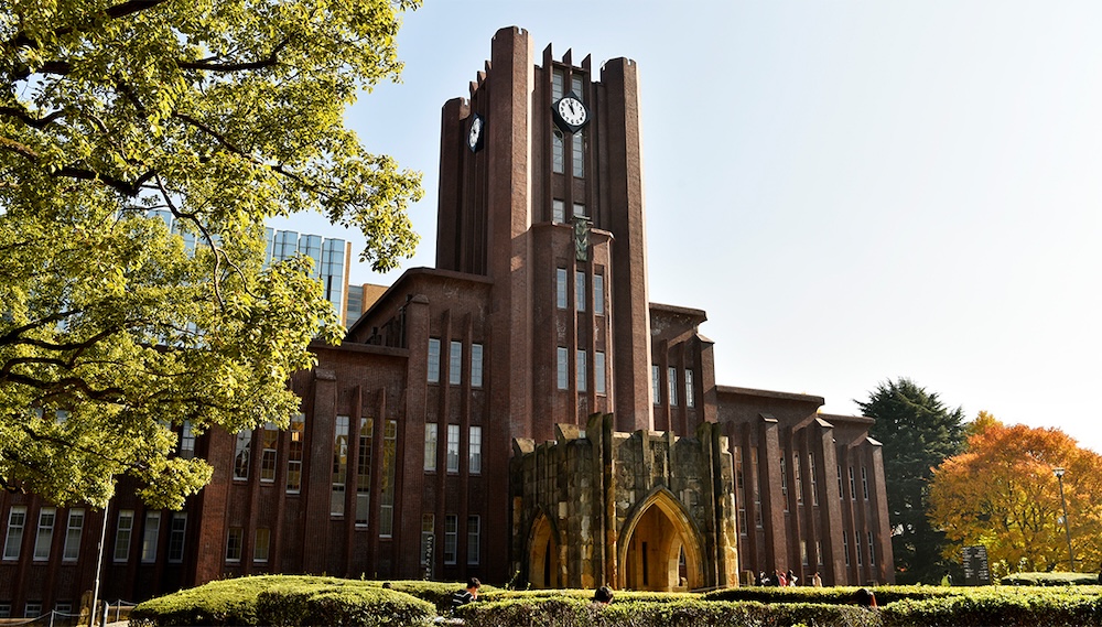 東京大学の画像