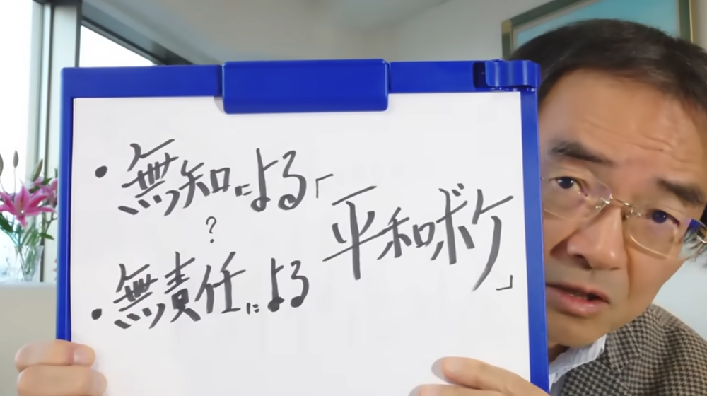 門田隆将の画像