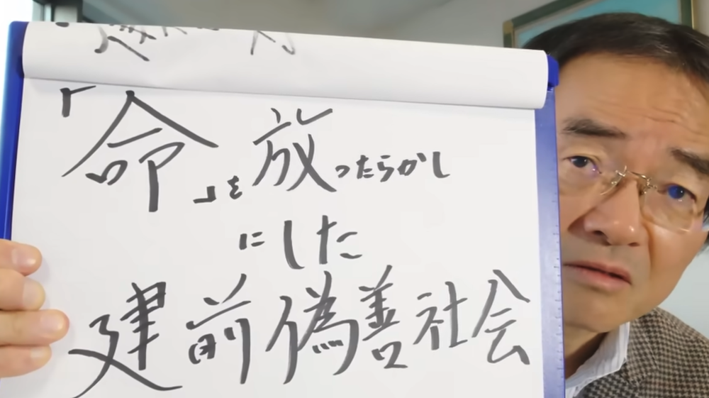 門田隆将の画像