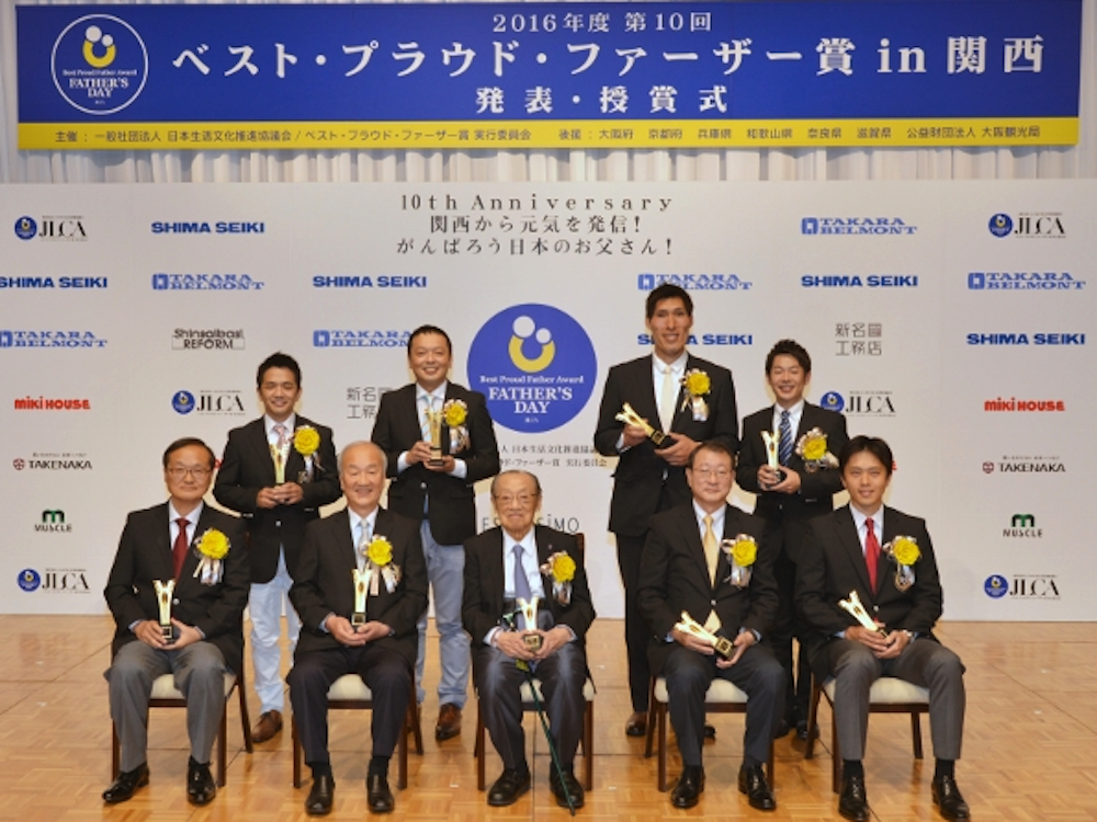 吉村知事の画像