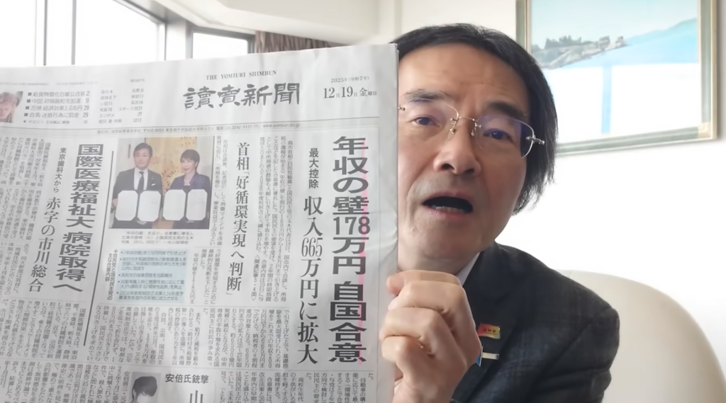 門田隆将の画像