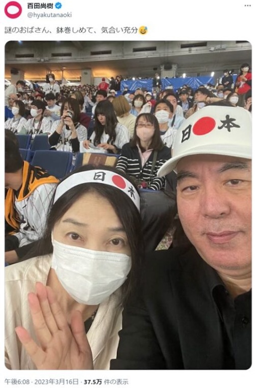 2026年現在の家族構成と子供・孫の関係