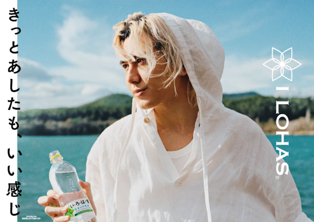 日本コカ・コーラのい・ろ・は・すアンバサダー